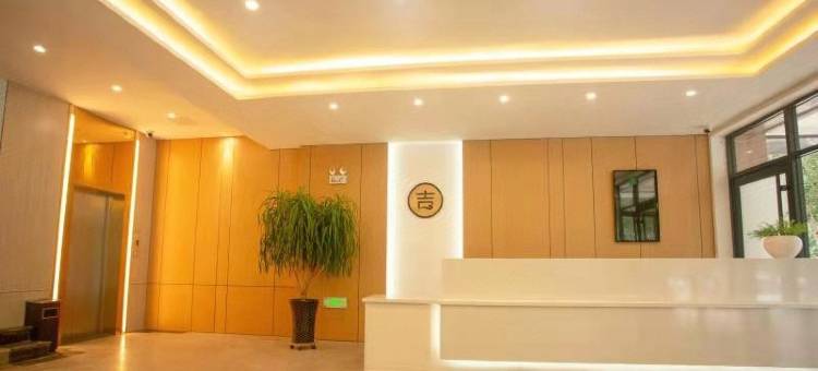 承德吉悦酒店图片