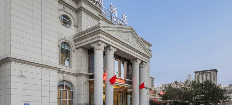 咸阳咸通酒店图片