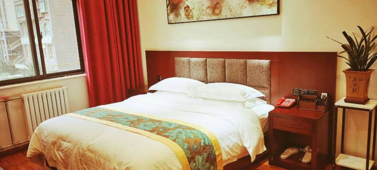 山阳君至酒店图片