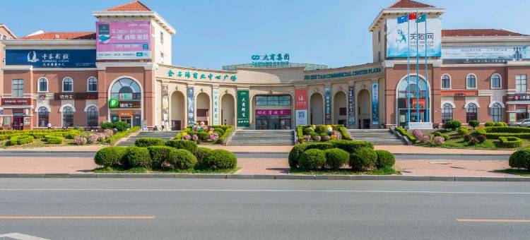 依然海角民宿(金石路分店)图片