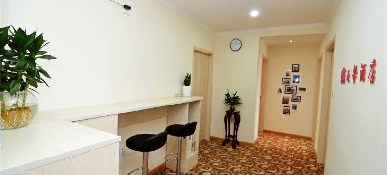 西安雨馨精品酒店图片