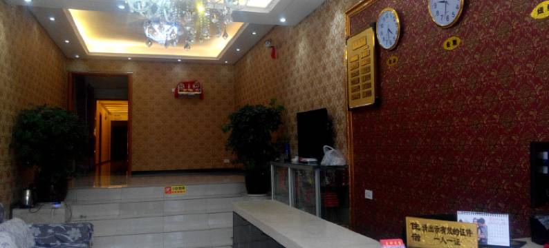 梁平豪祥宾馆图片