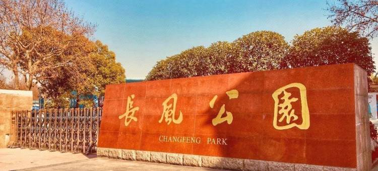 锦江之星(上海茅台路店)图片