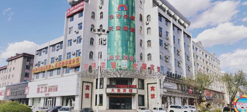 延吉大美雅居宾馆图片