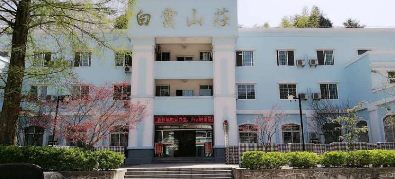 天堂寨白云度假村图片