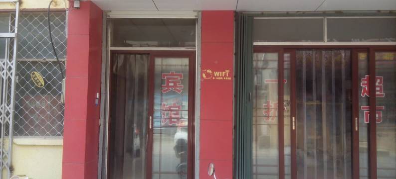 胶州胜利桥宾馆图片