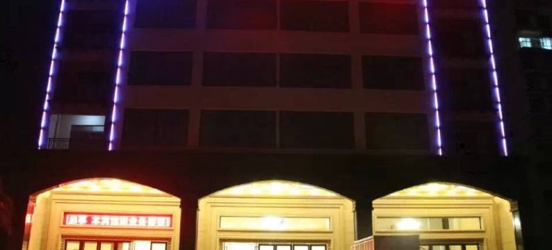 三亚速庭三鑫旅租图片