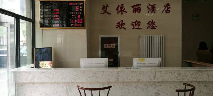 诚锐达商务酒店(银川同心路店)图片