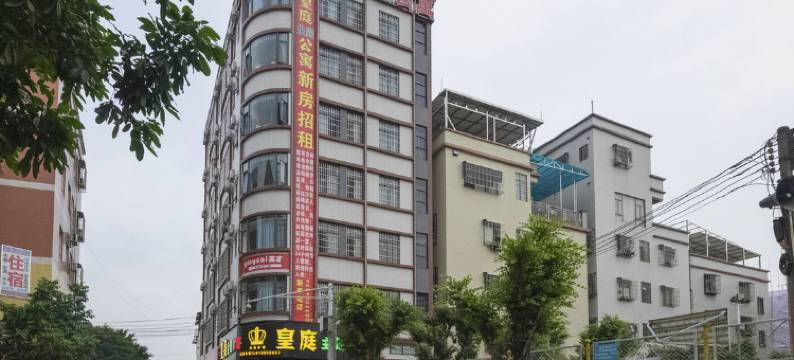 中山皇庭主题公寓(小榄泰丰购物中心店)图片