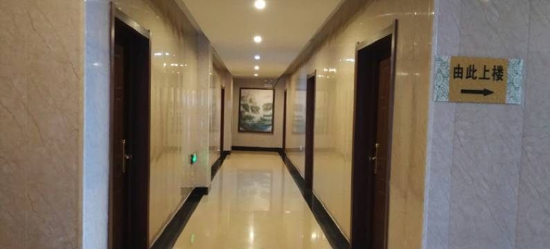 乾安百阖商务宾馆图片