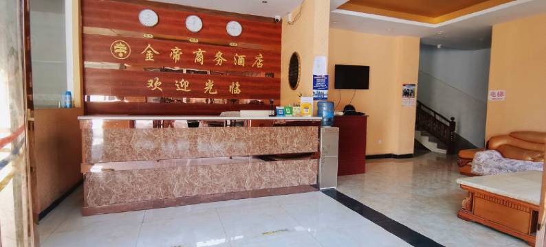 弥勒金帝商务酒店图片