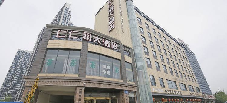 成都仁仁富大酒店图片