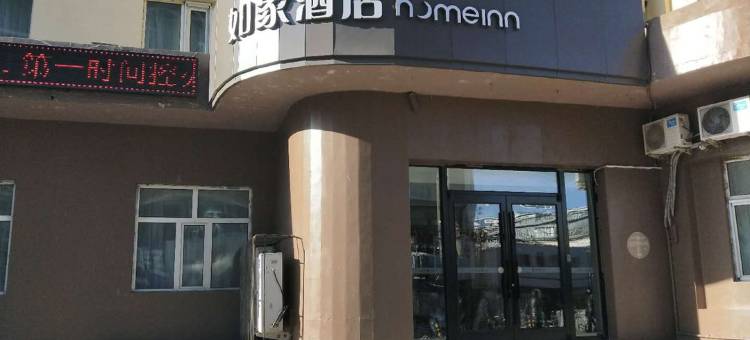 如家酒店(齐齐哈尔火车站店)图片