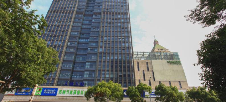 格林豪泰酒店(苏州南门汽车客运站团结桥地铁站店)图片
