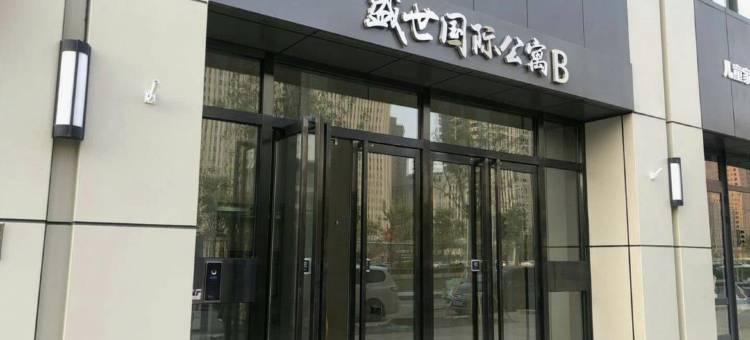 木思美宿公寓(天津网信大厦陈塘庄地铁站店)图片