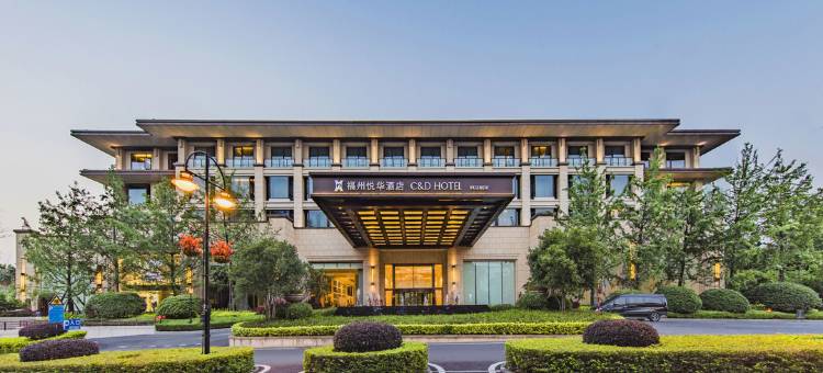 福州悦华酒店(西湖公园店)图片