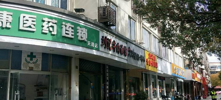 太仓洪都宾馆图片