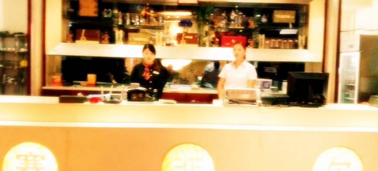 平昌新赛菲尔酒店图片