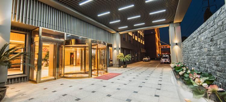 无锡君友精品酒店图片