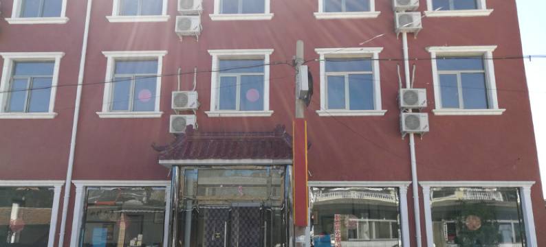 北京龙庆峡旺起来农家院图片