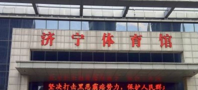 泰和商务宾馆(济宁新体育馆口腔医院总院店)图片