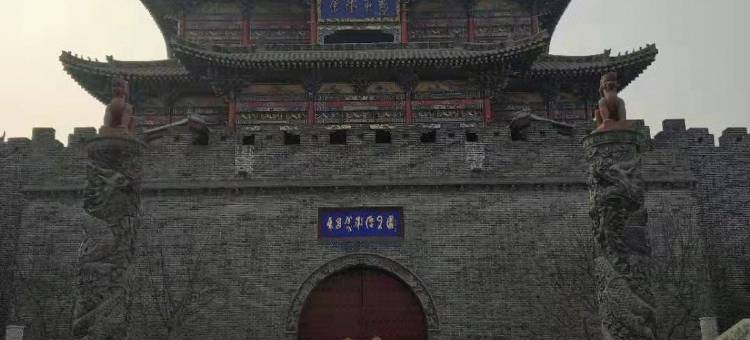 新乐宜家酒店图片