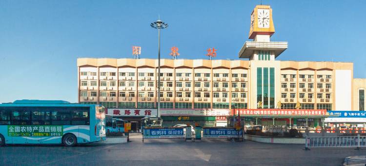 如家驿禾酒店(阳泉市政府店)图片