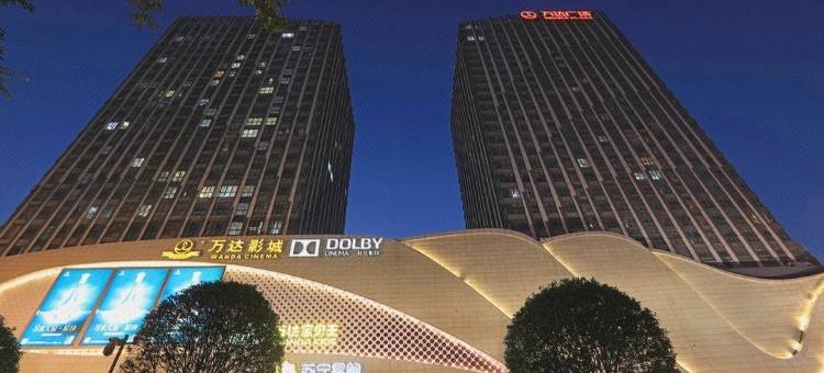 乔木公寓(扬州万达广场店)图片