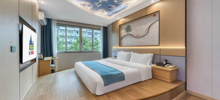 创e家宏泰酒店(丽水高铁站店)图片