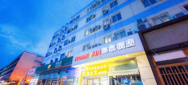 如家酒店(北京燕莎三元东桥店)图片