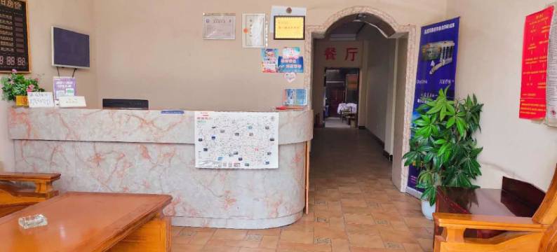 林芝竹锦苑宾馆图片