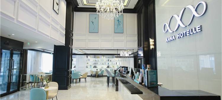 希岸酒店(乌鲁木齐机场德港万达店)图片