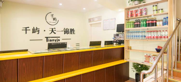 天一锦胜宾馆(沈阳开发大道地铁站店)图片