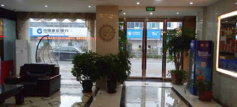 无锡天香苑大酒店图片