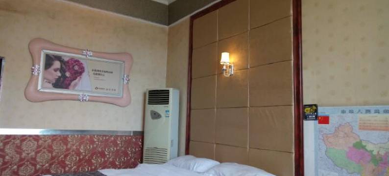 双峰和森宾馆图片