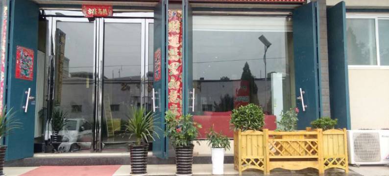 林州皇家驿栈商务宾馆图片