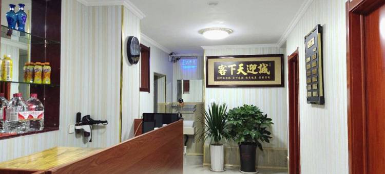 天镇和福宾馆图片