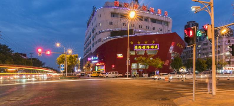 天津戴斯碧海湾酒店图片