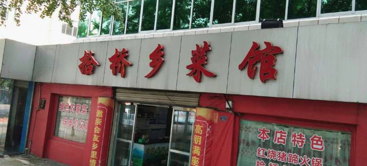 荆门荆力旅馆图片