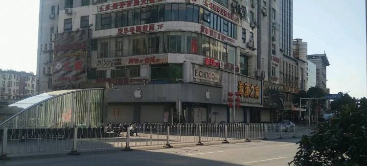 铜陵浙商假日宾馆(长江中路步行街店)图片