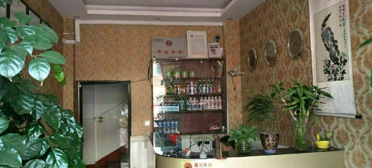 玉溪和仙宾馆(聂耳音乐广场店)图片