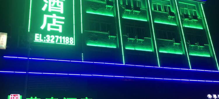 莫泰酒店(六安皖西路红街步行街店)图片