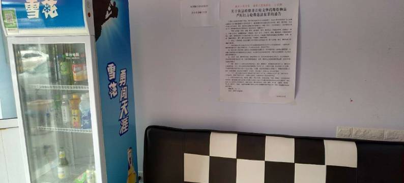 翼城舜尧鑫如玉旅馆图片