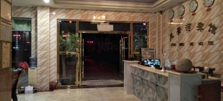 乐东风景河酒店图片