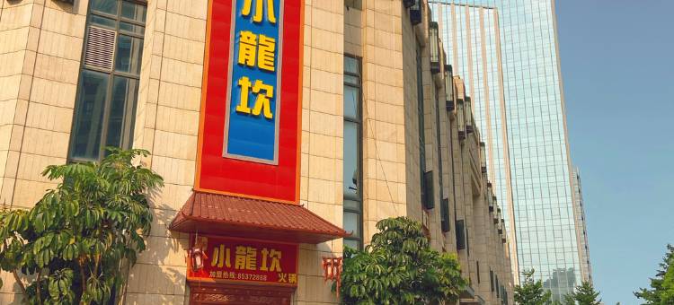 晋江白鹿居酒店图片