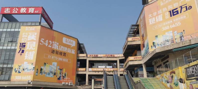 千寻酒店(桂林雁山新城店)图片