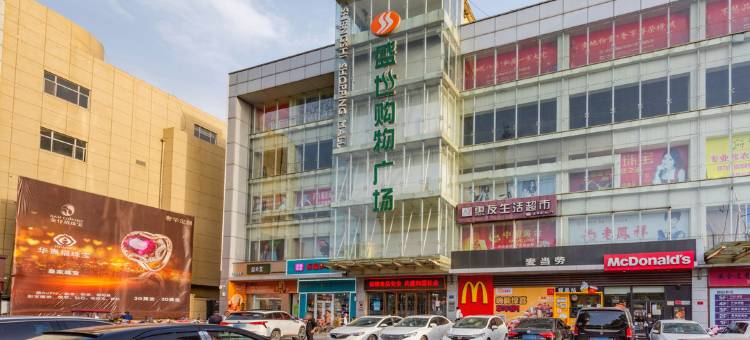 尚客优酒店(高碑店火车站店)图片