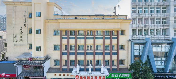 维也纳3好酒店(武汉黄鹤楼户部巷店)图片