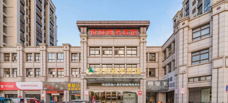 如家华驿精选酒店(盐城希望大道店)图片