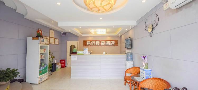 易佰良品酒店(石家庄和平西路友谊北大街店)图片